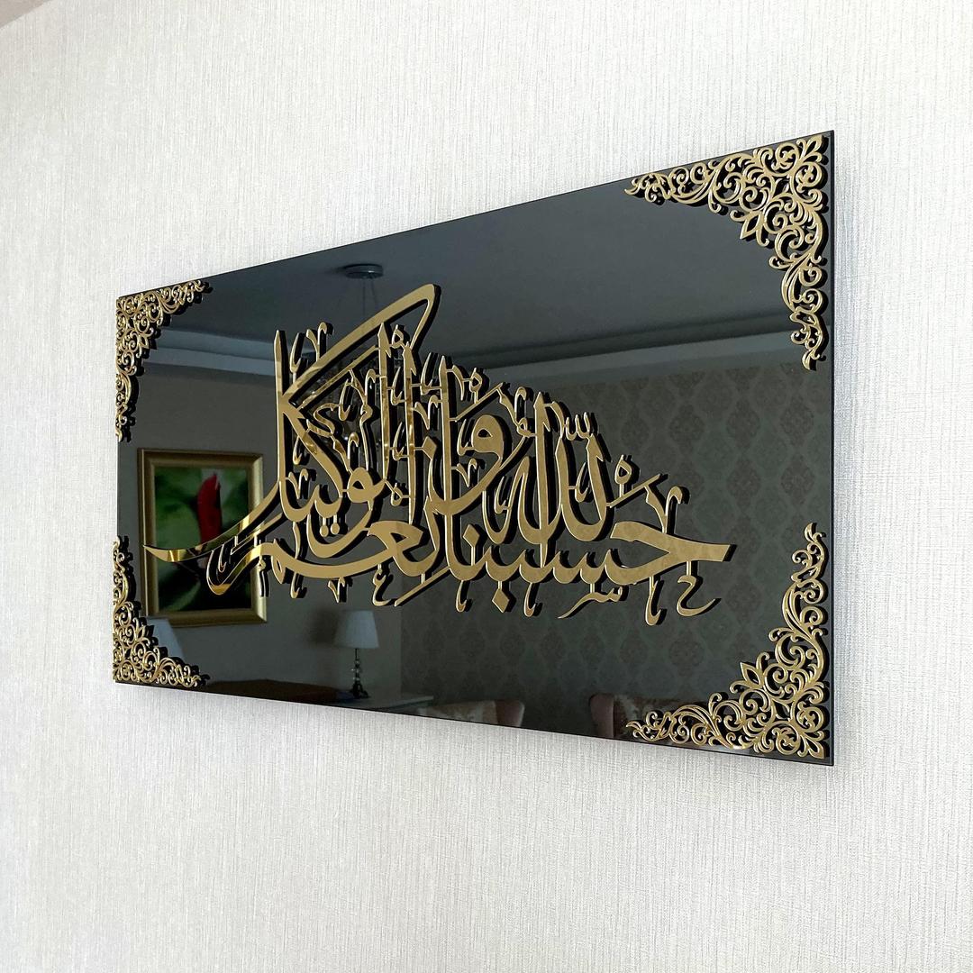 Acrylic Hasbunallah Calligraphy – Islamic Wall Art Decoration