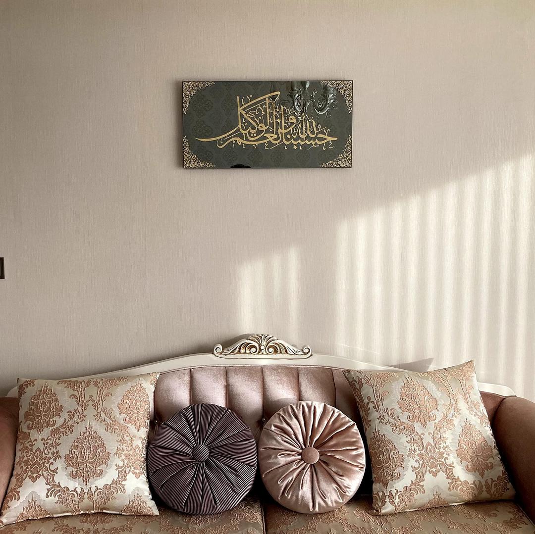 Acrylic Hasbunallah Calligraphy – Islamic Wall Art Decoration